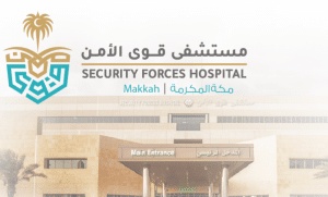 رابط حجز موعد قوى الأمن النفاذ الموحد