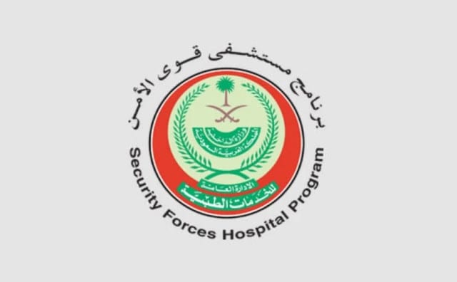 رابط حجز موعد قوى الأمن النفاذ الموحد