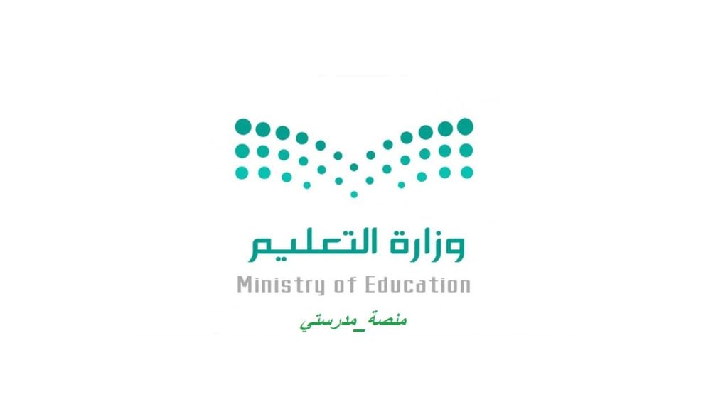 رابط منصة مدرستي مايكروسوفت