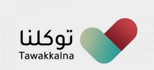 رابط موقع توكلنا الالكتروني