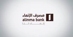 رايكم في الاستثمار في بنك الانماء