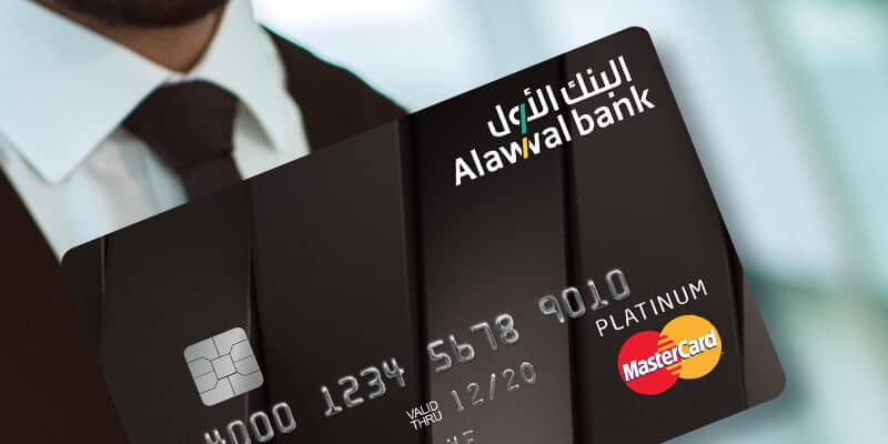 رايكم في البنك الأول