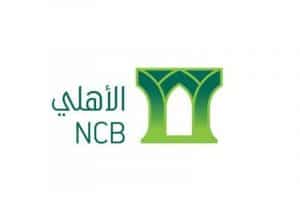 رايكم في البنك الاهلي