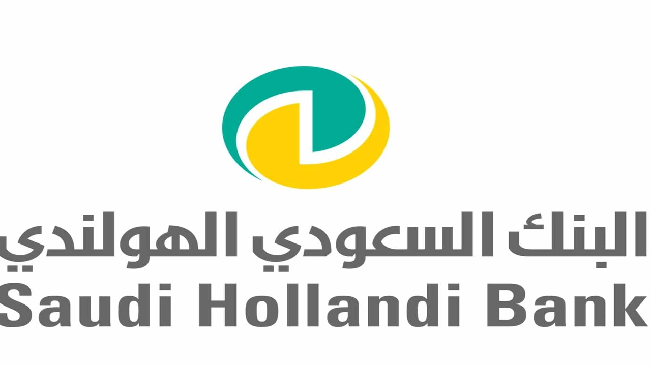 صورة رايكم في البنك السعودي الهولندي