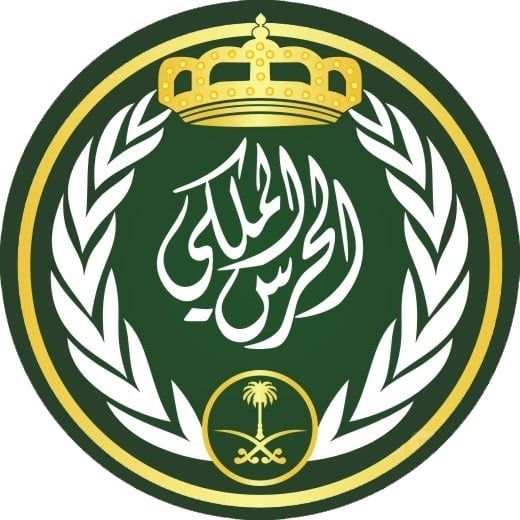 رايكم في الحرس الملكي