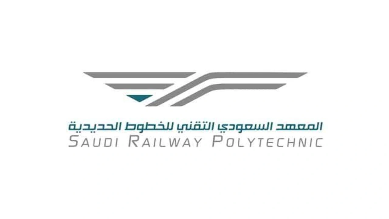 صورة رايكم في المعهد السعودي التقني للخطوط الحديدية
