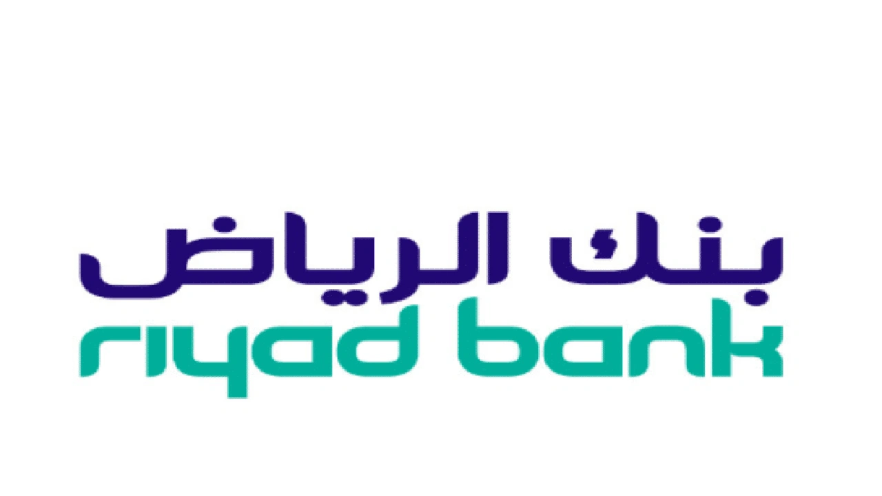 صورة رايكم في بنك الرياض