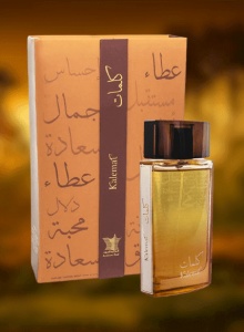 رايكم في عطر كلمات