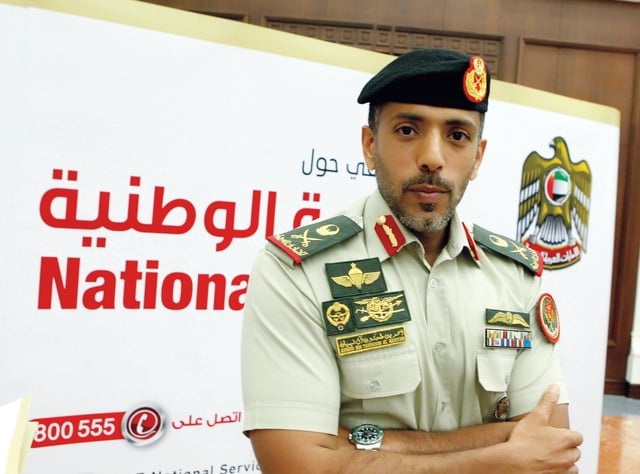 رتب الشرطة في الامارات