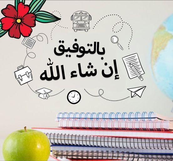 رد على بالتوفيق