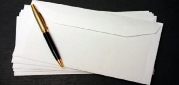 رد على خطاب انذار