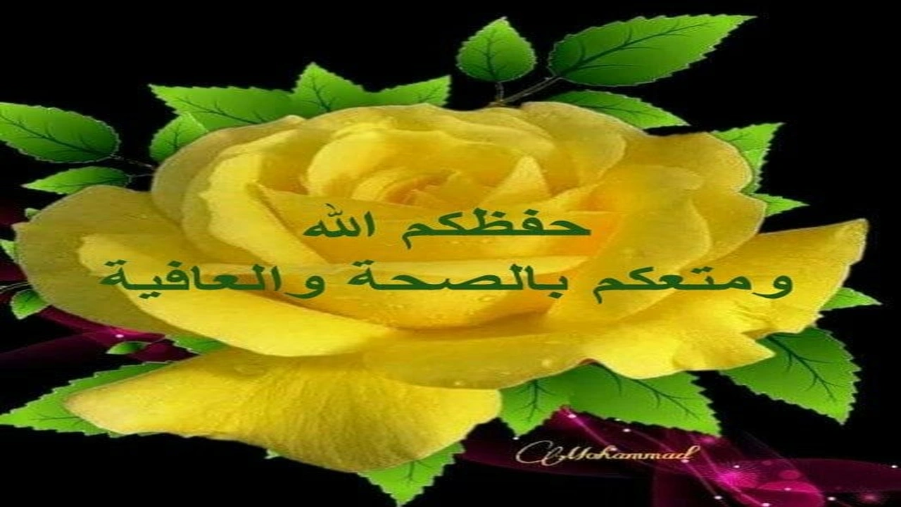 صورة رد على دعاء الشفاء