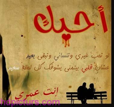 رد على رسالة حب
