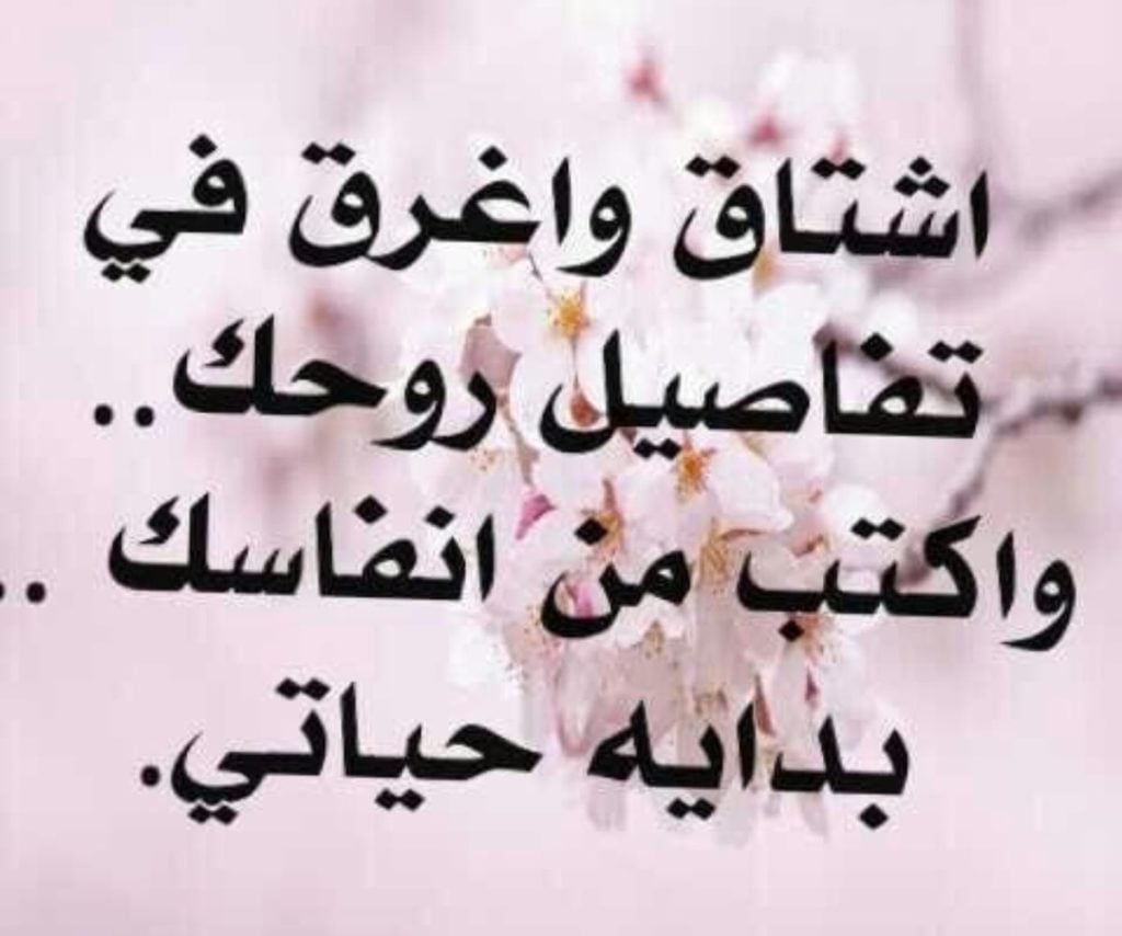 رد على رسالة حب
