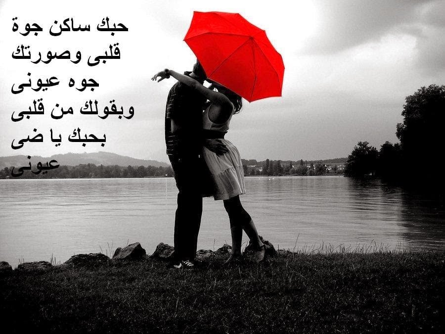 رد على رسالة حب