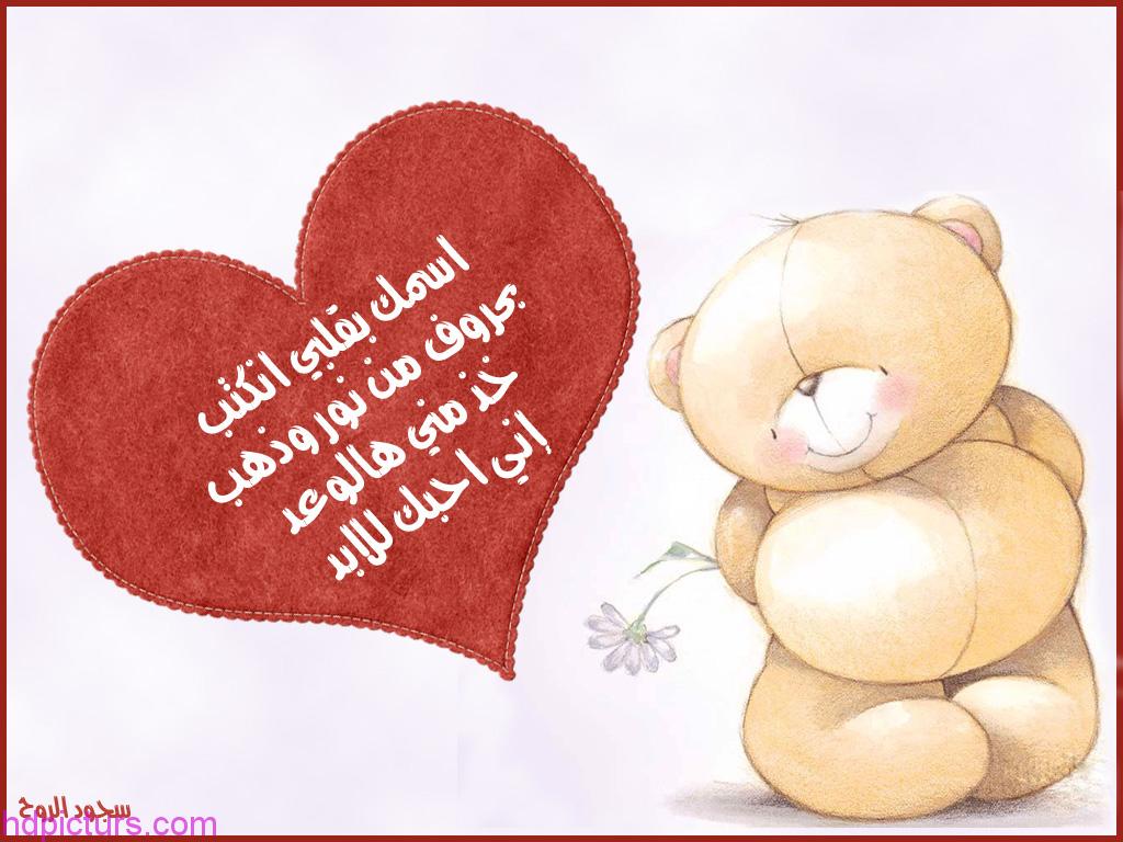 رد على رسالة حب