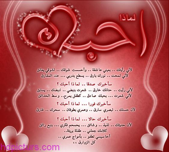 رد على رسالة حب