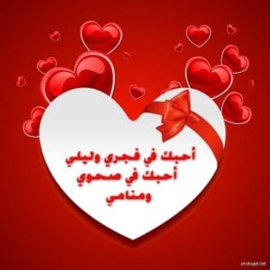 رد على رسالة حب