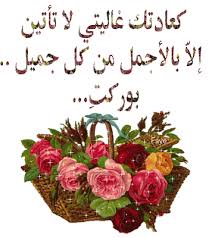 رد على رسالة شكر وعرفان