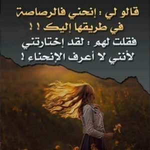 رد على شخص تافه