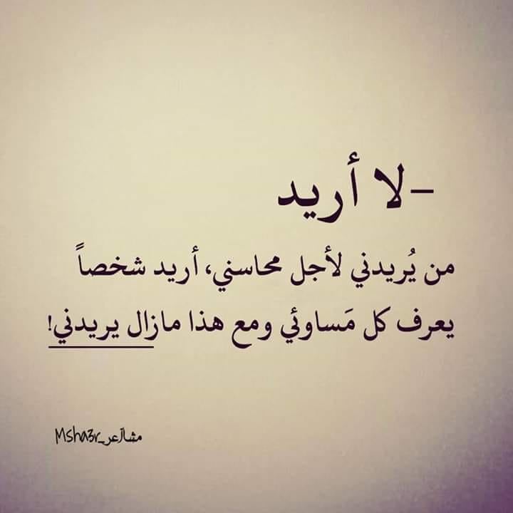 رد على شخص تافه