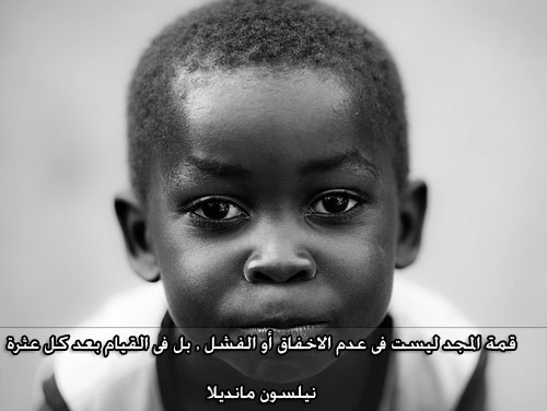 رد على شخص عنصري