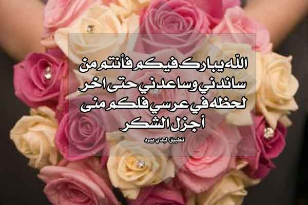 رد على شخص يمدحك