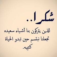 رد على شخص يمدحك