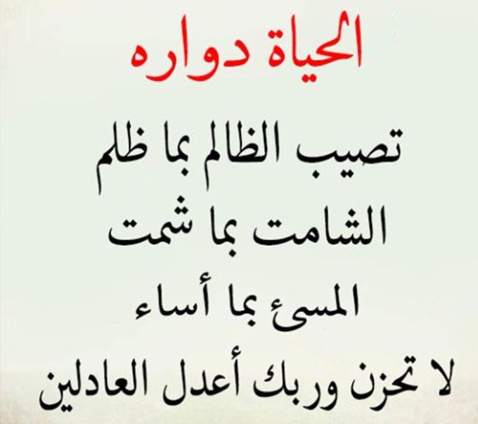 رد على ظالم