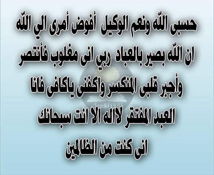 رد على ظالم