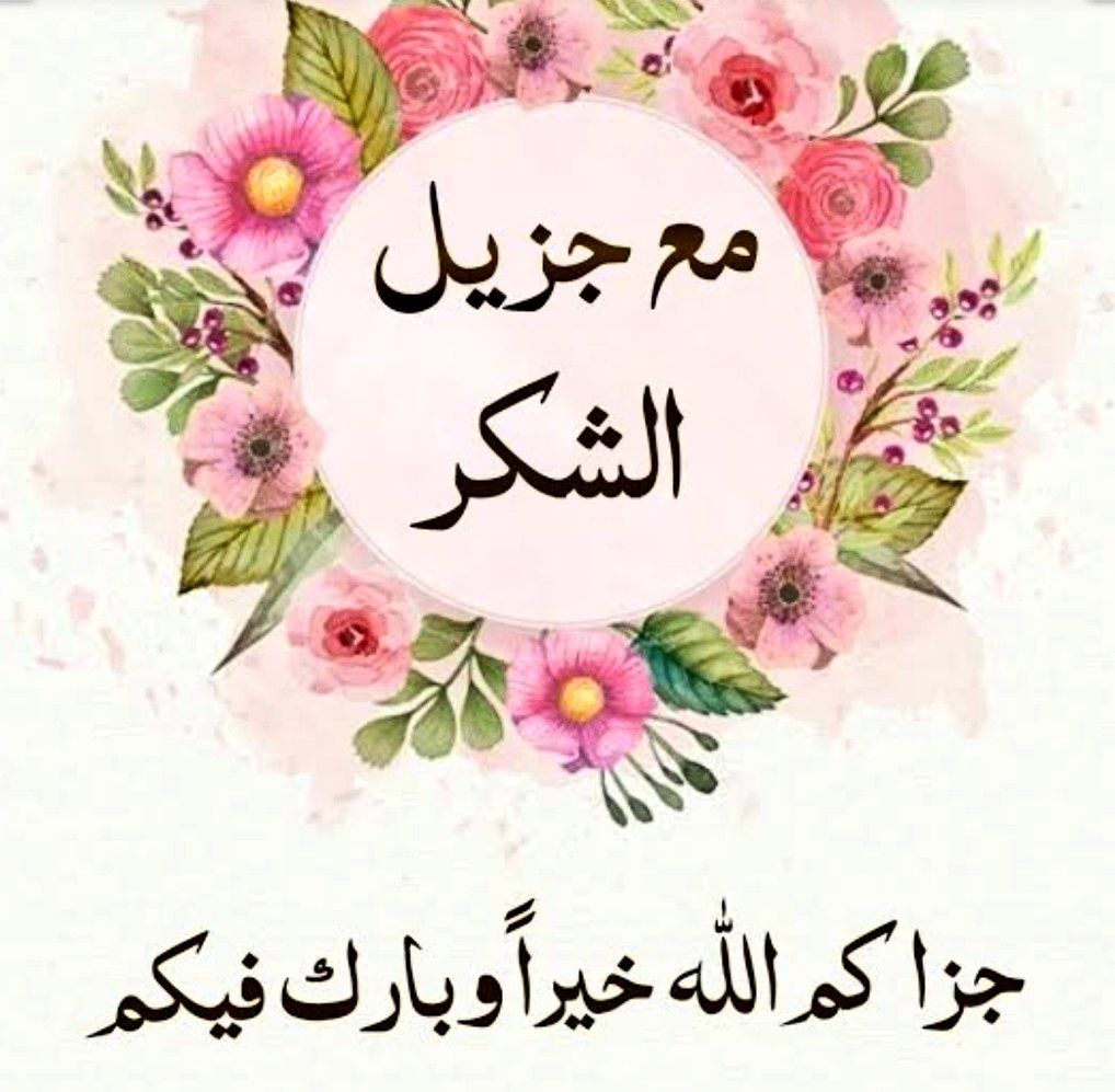 رد على مبروك المولود