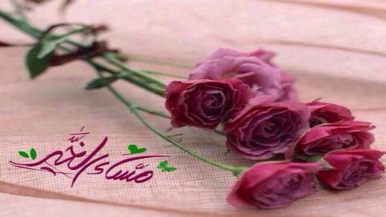 صورة رد على مساء الخير