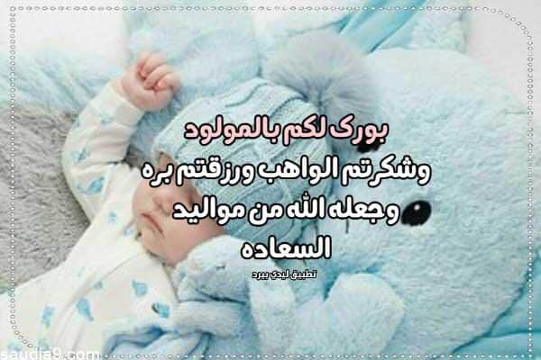 رد على يتربى بعزكم