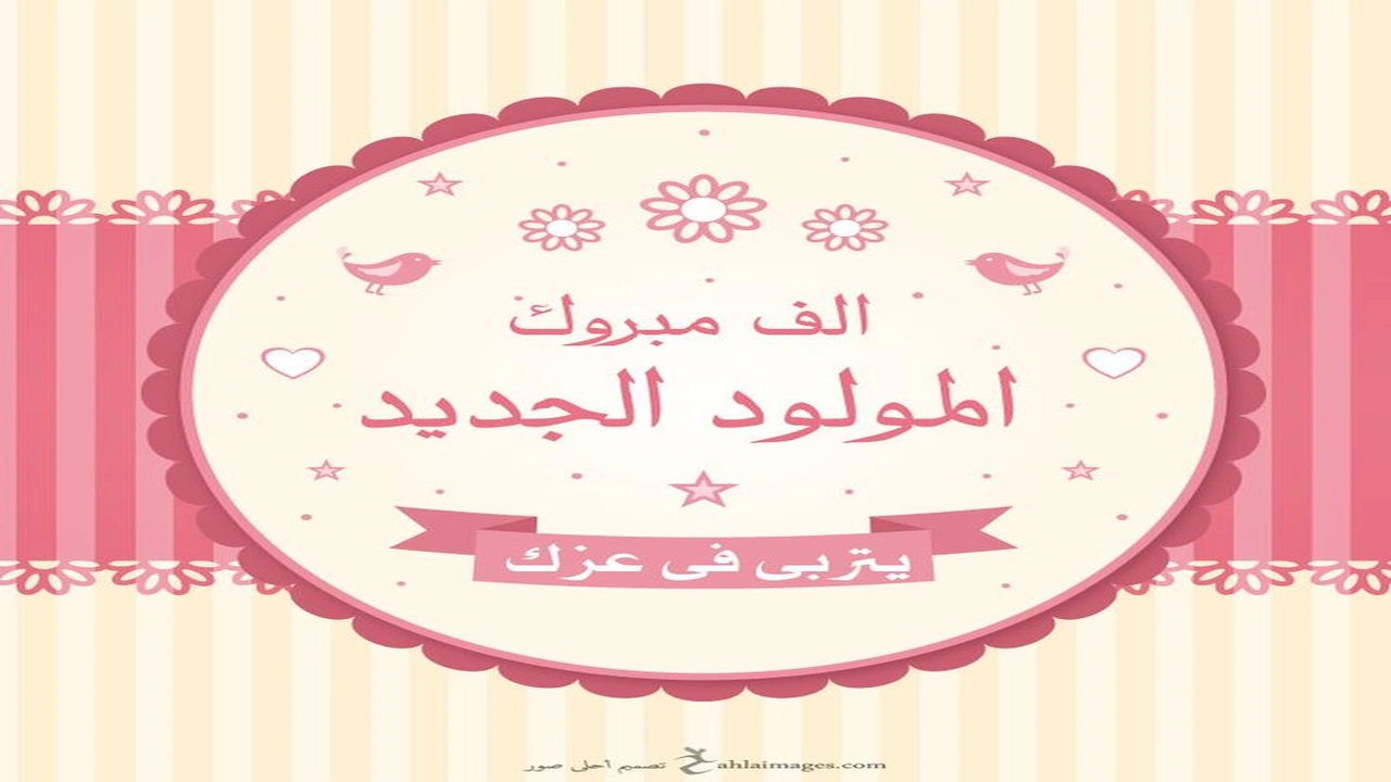 صورة رد على يتربى بعزكم