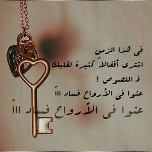 رسائل استغناء عن الحبيب
