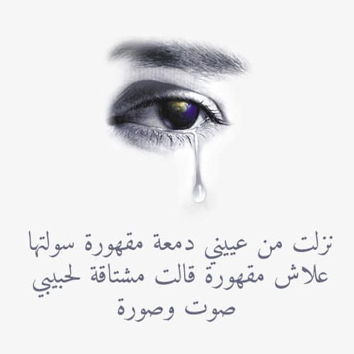 رسائل اعتذار رومانسية