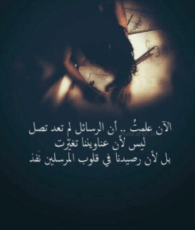 رسائل انتظار الحبيب