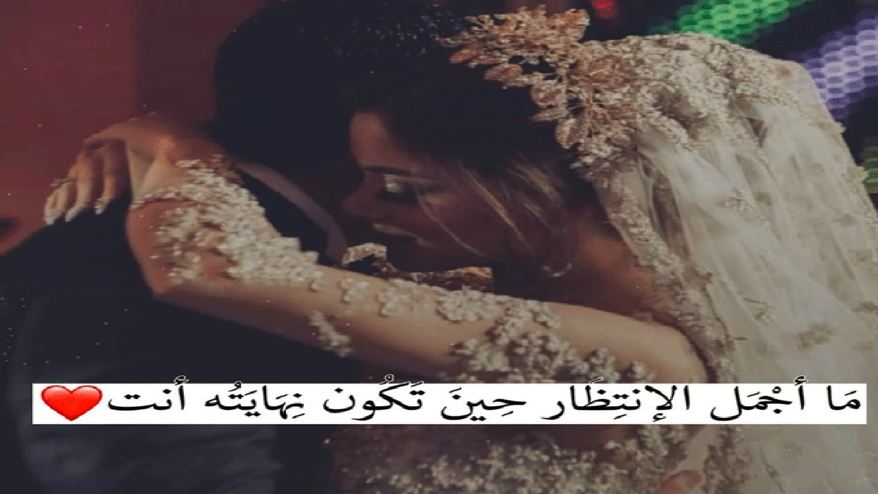 صورة رسائل انتظار الحبيب