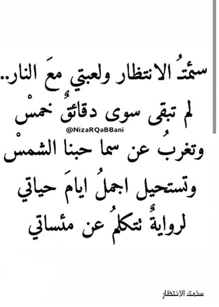 رسائل انتظار الحبيب