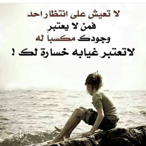 رسائل انتظار حبيبتي