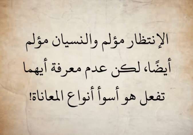 رسائل انتظار حبيبتي