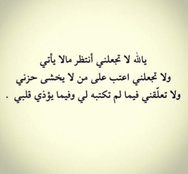 رسائل انتظار حبيبتي