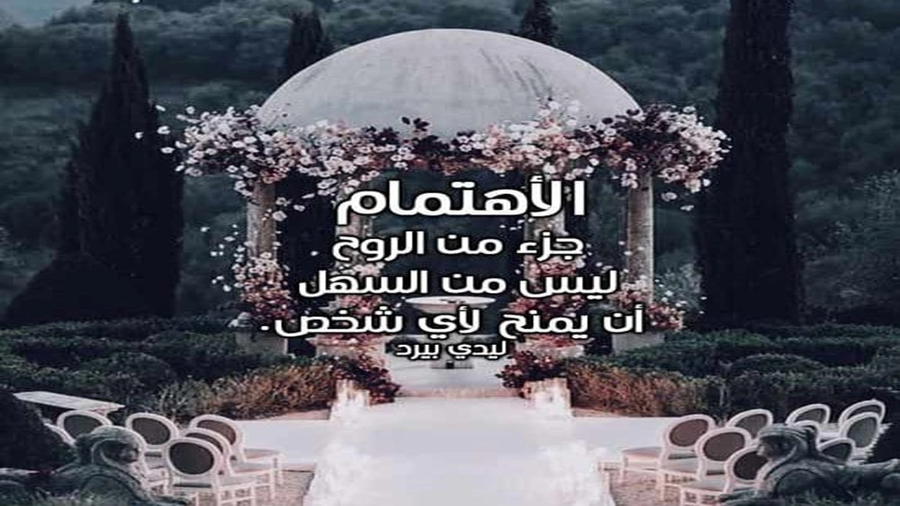 صورة رسائل اهتمام بالحبيب