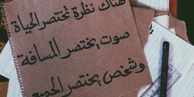 رسائل بداية اعجاب