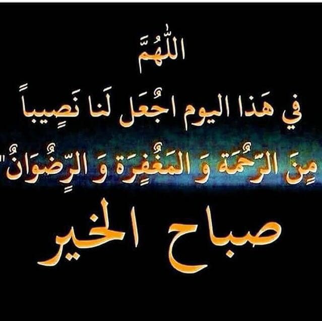 رسائل بداية الاسبوع