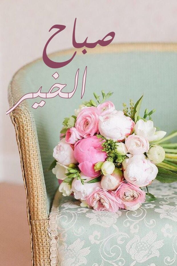 رسائل بداية الاسبوع