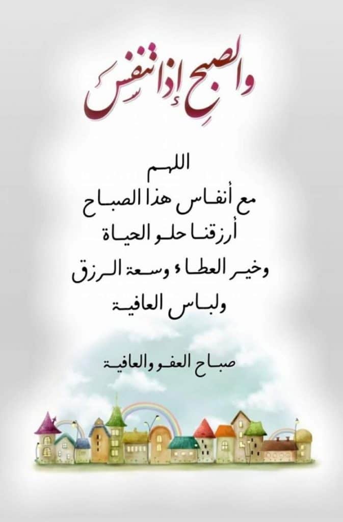 رسائل بداية الاسبوع