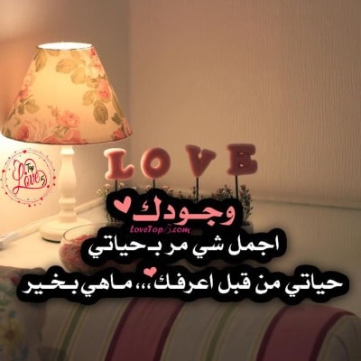 رسائل بداية علاقة حب