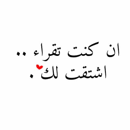 رسائل بداية علاقة حب