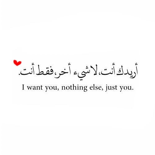 رسائل بداية علاقة حب